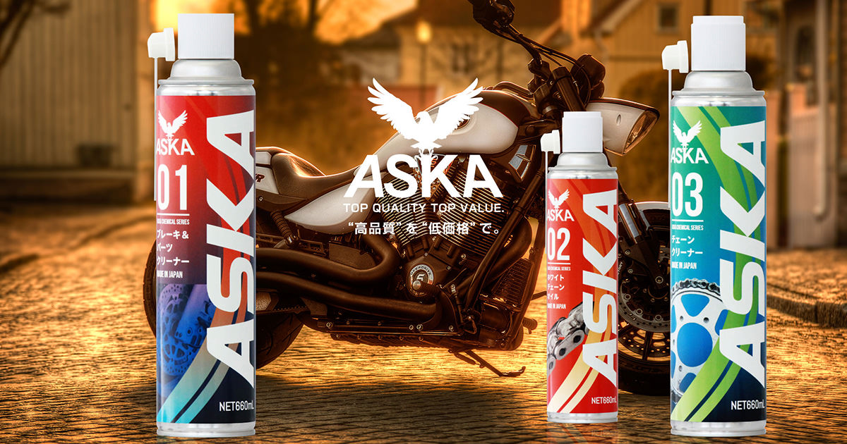 01｜ブレーキ＆パーツクリーナー660mL – 株式会社アスカ ASKA バイクメンテナンス用品メーカー